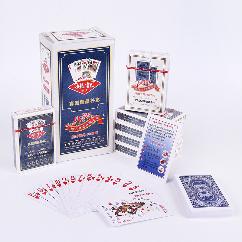 整箱包邮100副品牌姚记扑克牌便宜批发创意比赛扑克258扑克纸牌