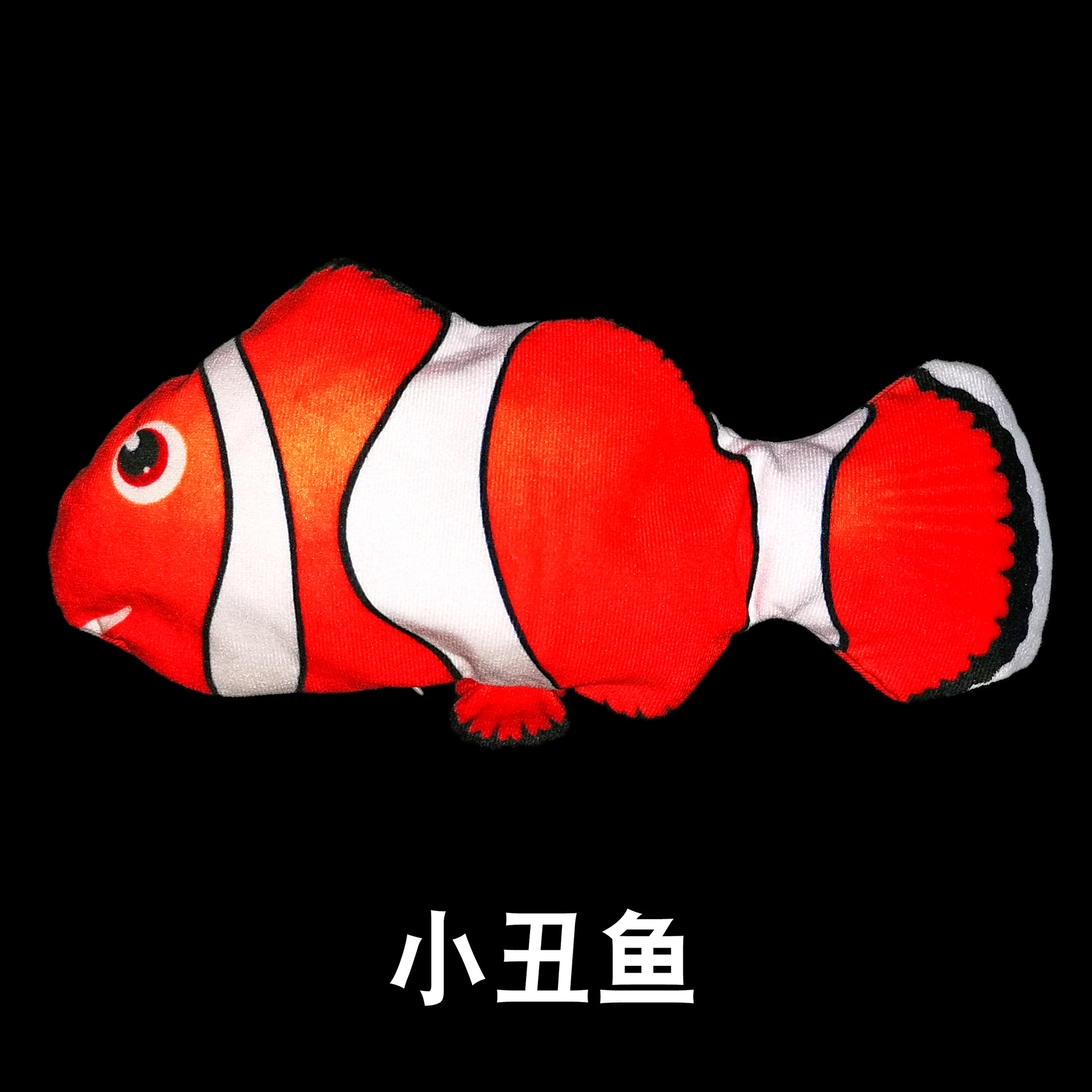 New Online Red Fish Stuffed Electric Toy TikTok Same Style Jumping Fish Simulation Toy Electric Swing Fish