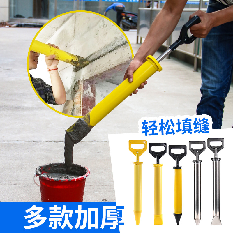 水泥填缝注浆器不锈钢灌浆机神器防盗门砂浆手工打罐门窗工具