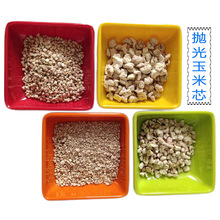 玉米芯厂家供应抛光玉米芯颗粒 饲料填料宠物垫料 用抛光玉米芯粉