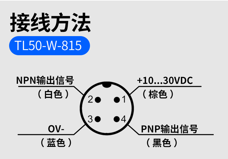 意大利帝思tl50-w-815得利捷原装进口光电开关tl46色标传感器全新
