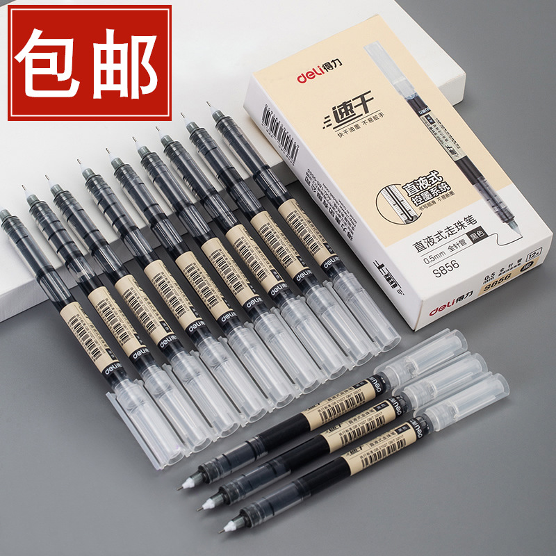 Deli Straight Liquid Ballpoint Pen 0.5 Full Needle Tube Gel Pen Water-Based Sign Pen Deli S856 Ball Pen 0.5mm Black