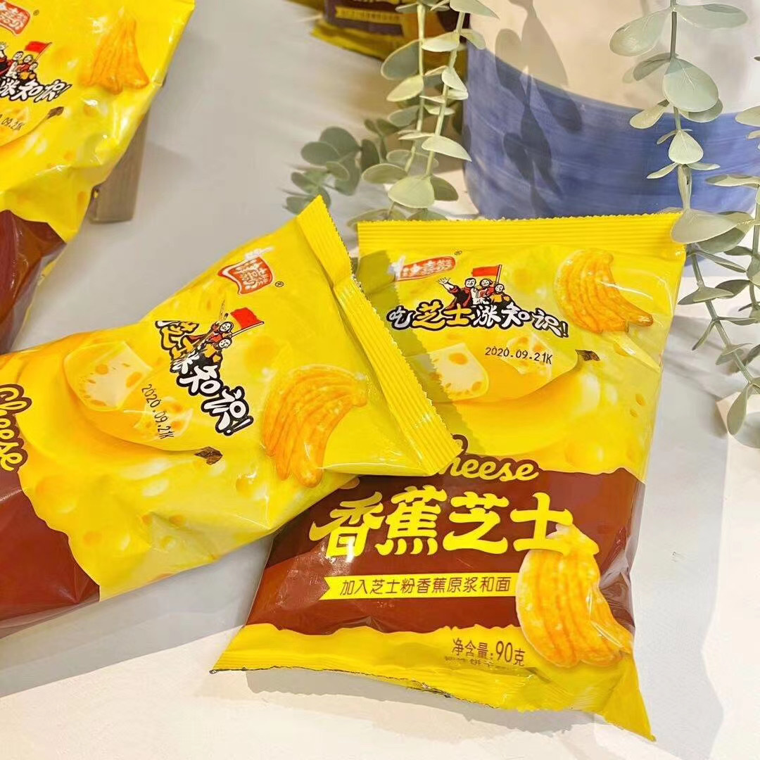 津嘉赞香蕉芝士饼干90g网红零食儿童早餐甜点日式小圆饼干批发