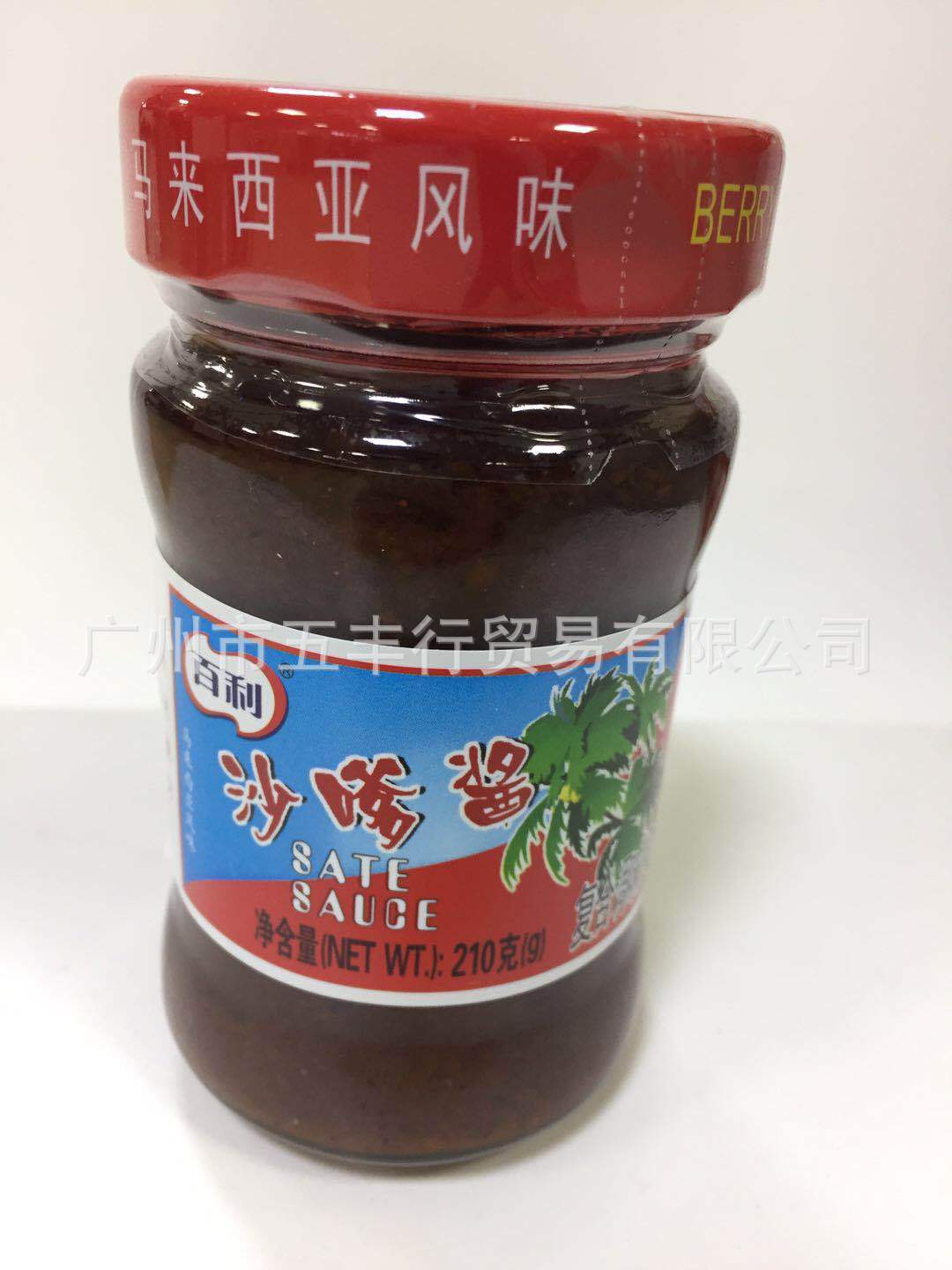 百利马来西亚沙嗲酱210g排骨酱火锅底料牛肉酱炒饭烧烤调味酱