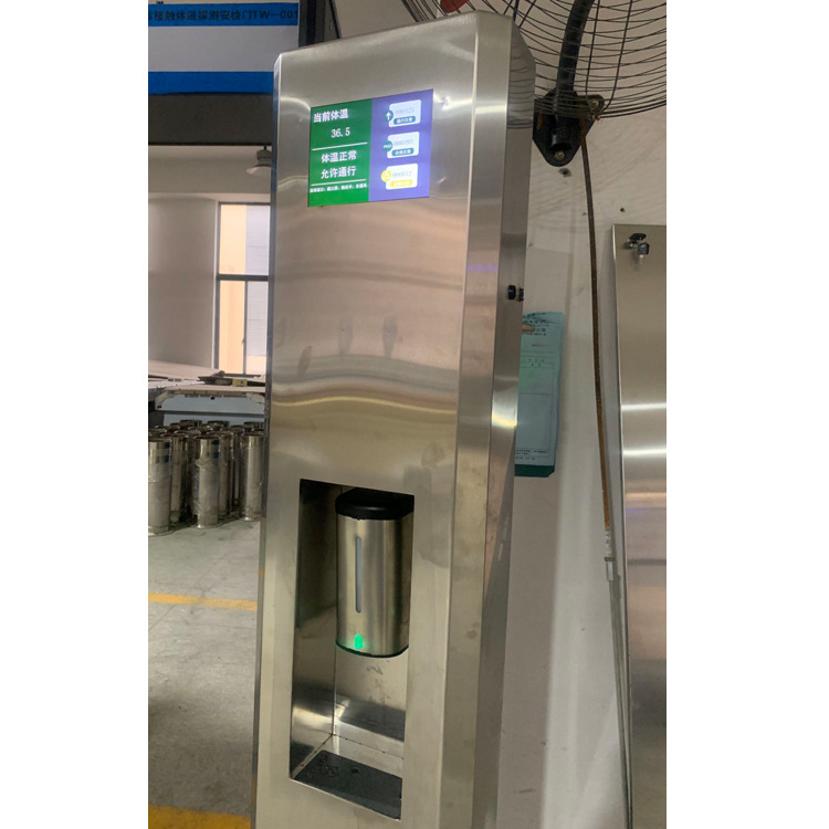 厂家直销立体式测温消毒一体机红外测温安检门适用用商场工厂学校