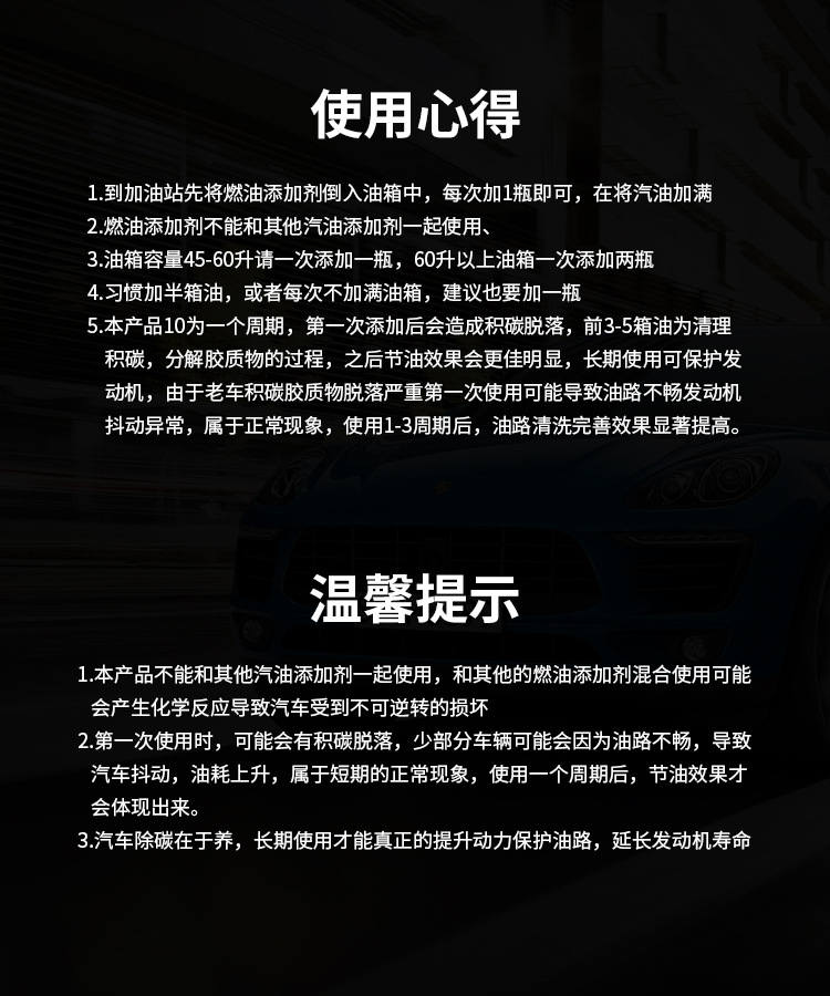 【正品】中石化永驰海龙燃油宝除积碳汽油添加剂汽车节油宝清洗剂