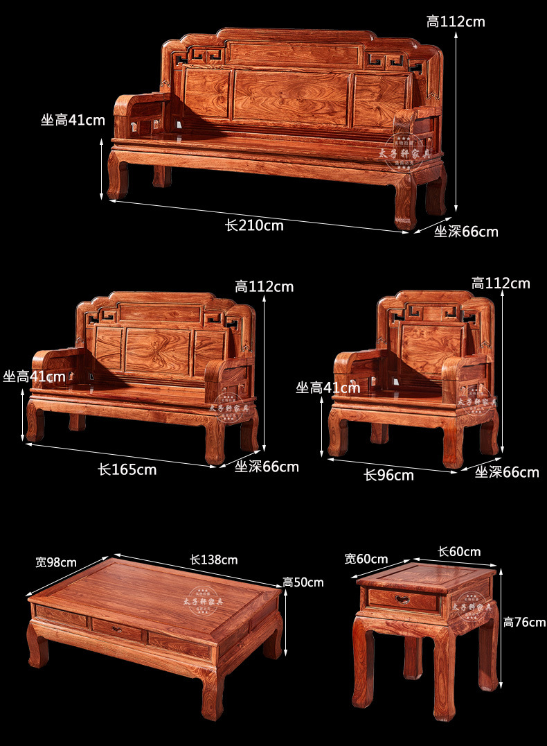 红木家具刺猬紫檀沙发花梨木中式家具木沙发国色天香沙发实木沙发