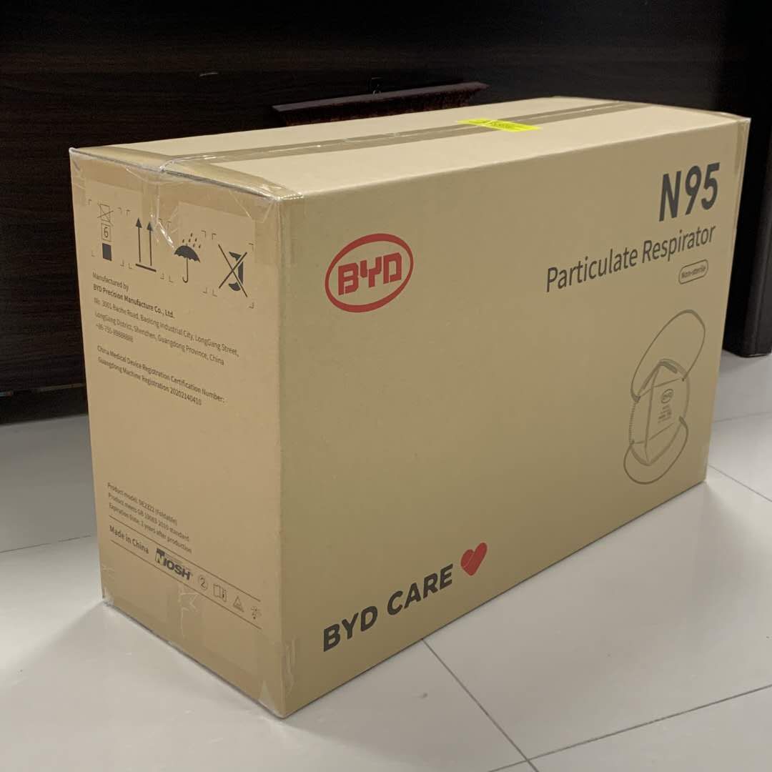 厂家正品比亚迪n95过滤式呼吸口罩niosh出口一次性防护口罩批发