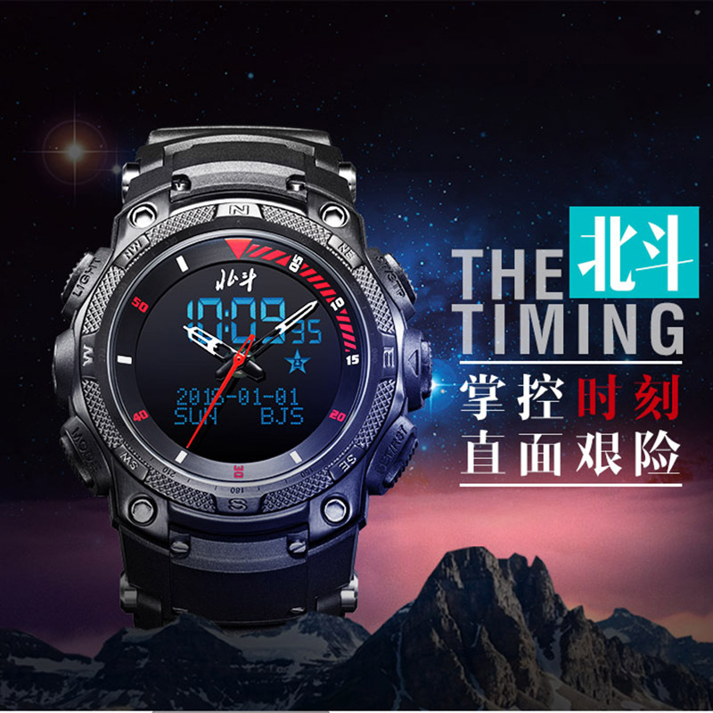 北斗手表ta206j卫星定位表户外运动表登山石英表骑行男表