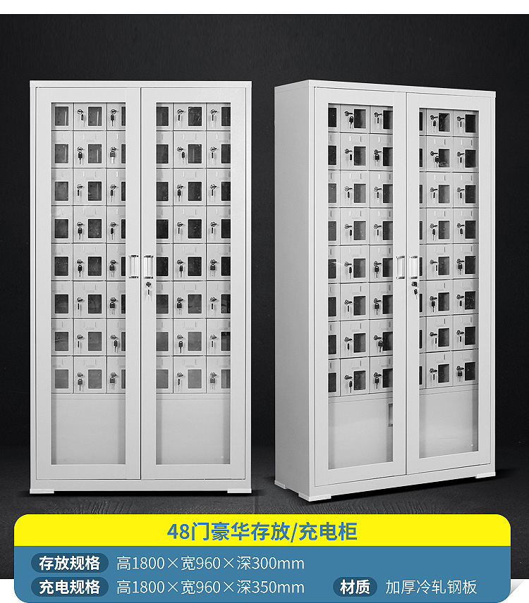 杰威usb充电带外门手机柜对讲机工具充电柜手机存放柜手机充电柜