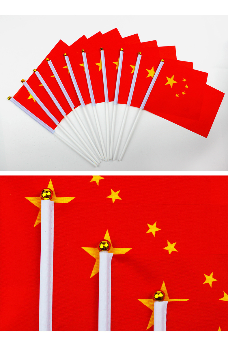 小国旗手摇旗子旗杆手拿旗活动开业国庆旗子手挥导游五星红旗