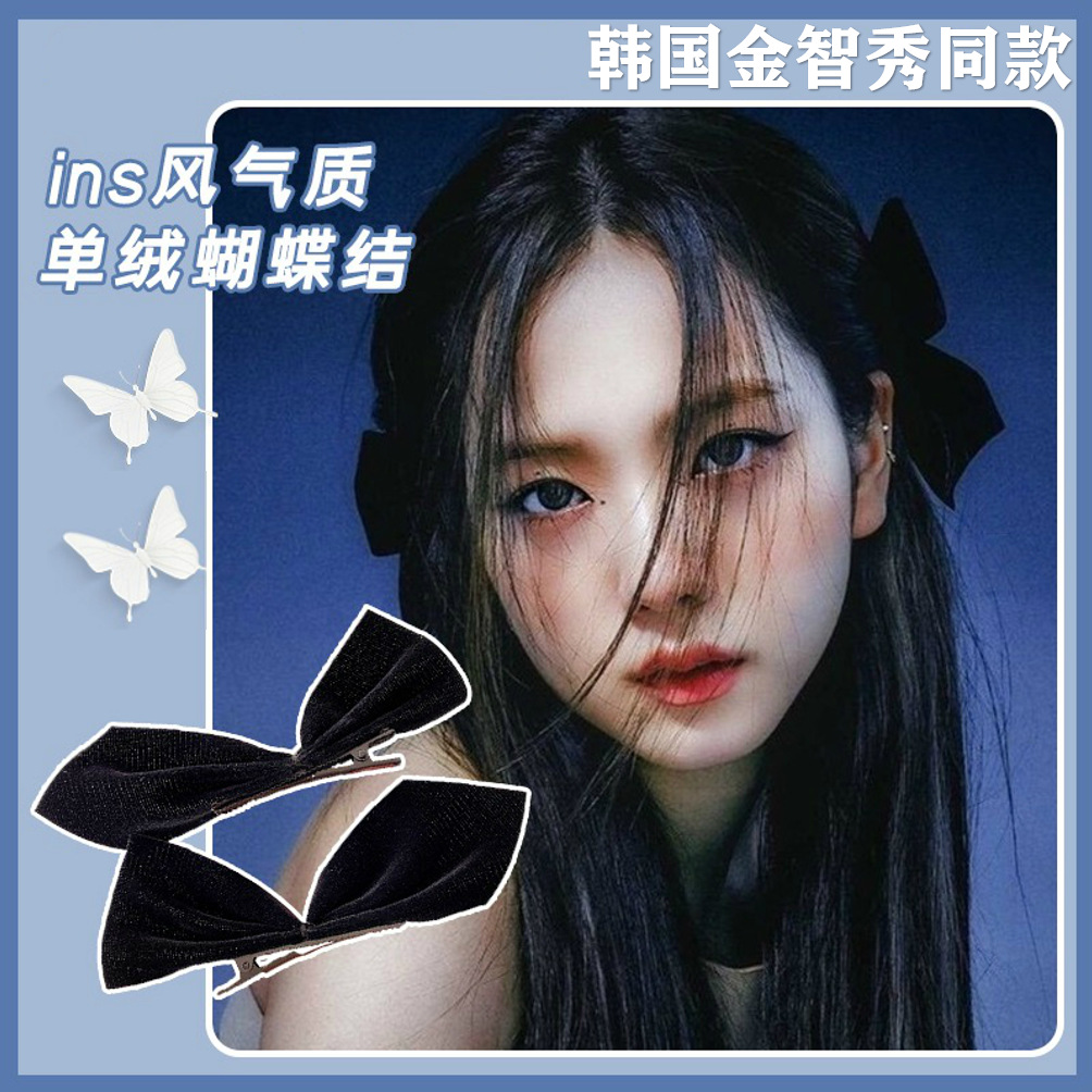 jisoo同款黑色蝴蝶结发夹blackpink金智秀少女边夹复古丝绒发卡女
