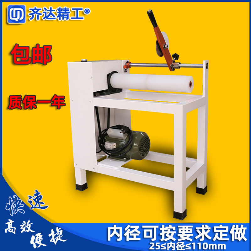 齐达精工小型切纸管机手动简易纸筒分切机纸芯纸管切割机切纸筒机