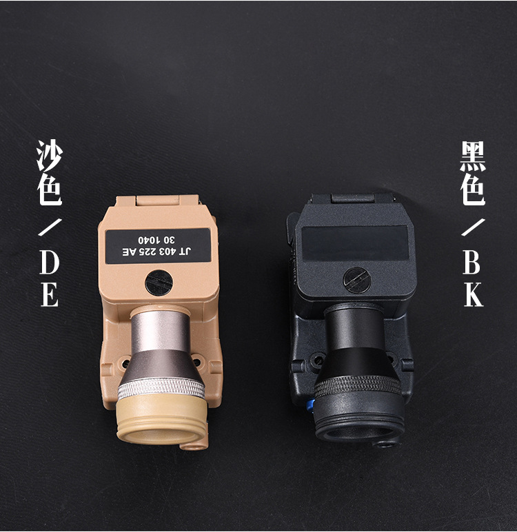 沃德森peq15系列llm01德系战术红外ir镭射激光指示器手电下挂式