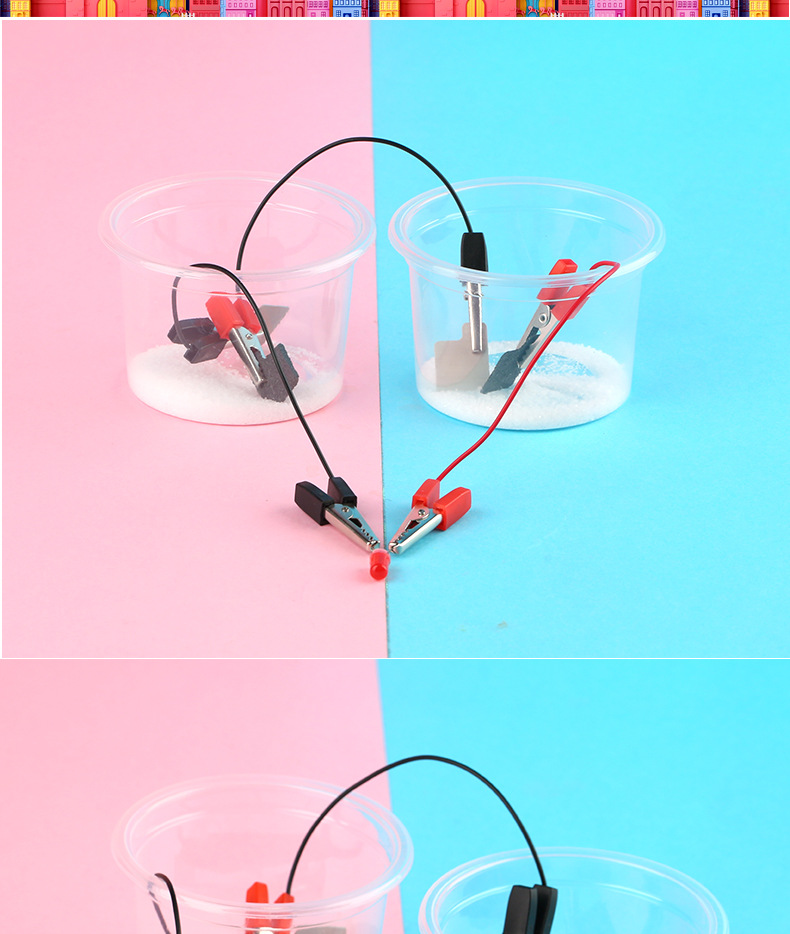 儿童科学实验玩具 小学生diy手工制作科学教具礼物幼儿园盐水发电