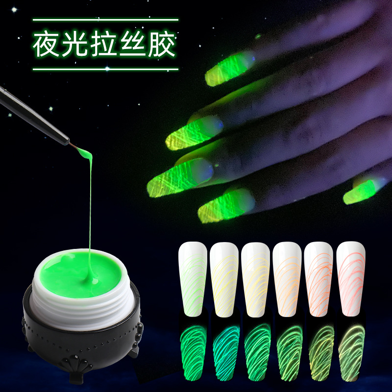 2022跨境新款美甲夜光拉丝胶荧光线diy创意彩绘夜光蜘蛛指甲油胶