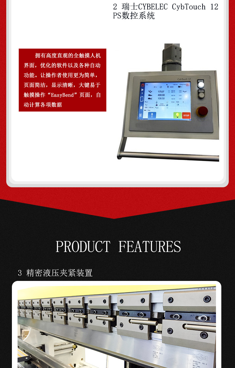 福建瑞铁品牌数控折弯机电液同步数控折弯机高精度高速折弯机价格