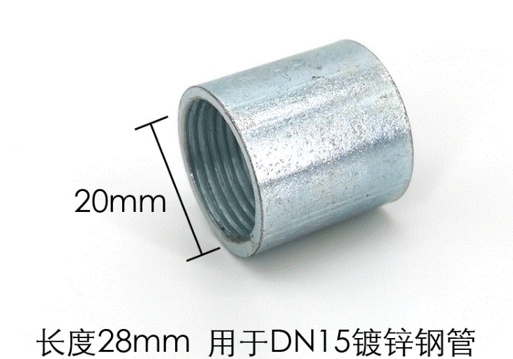 镀锌钢束接 钢管内丝直接 管箍管束 直通接头 钢束接厂家直销