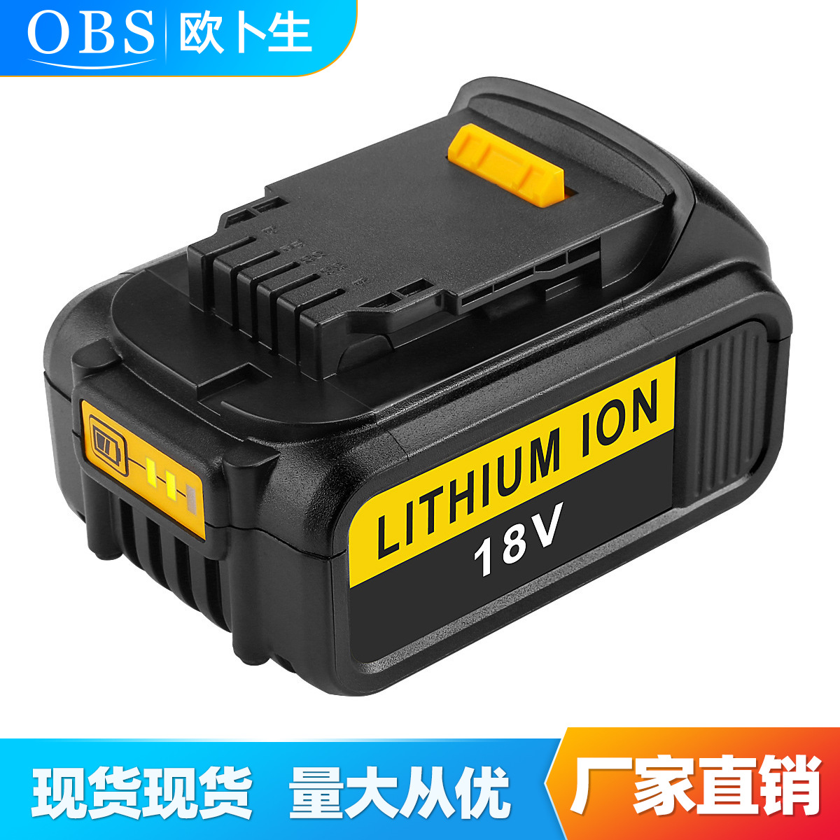 替代dew德伟18v dcb180 dcb181手电钻电动工具备用锂电池厂家直销