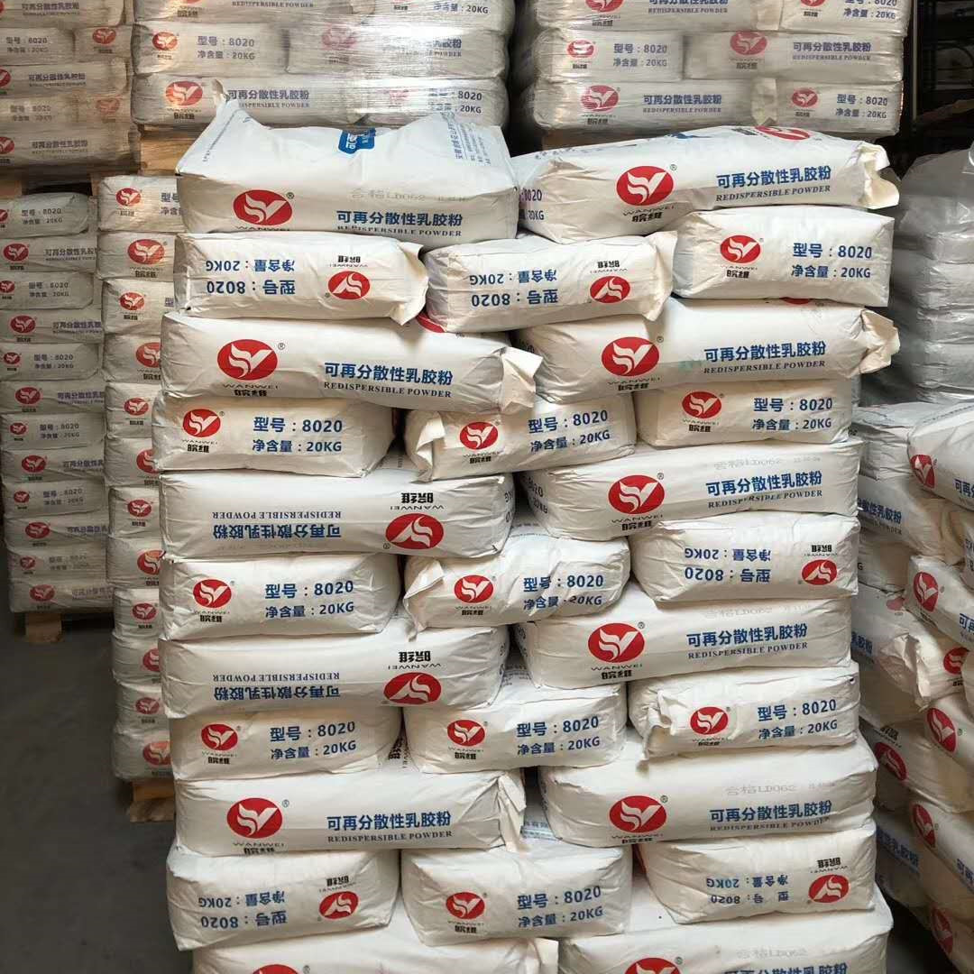 厂家供应 皖维牌 可再分散性乳胶粉 抗裂抹面砂浆胶粉 粘接力强