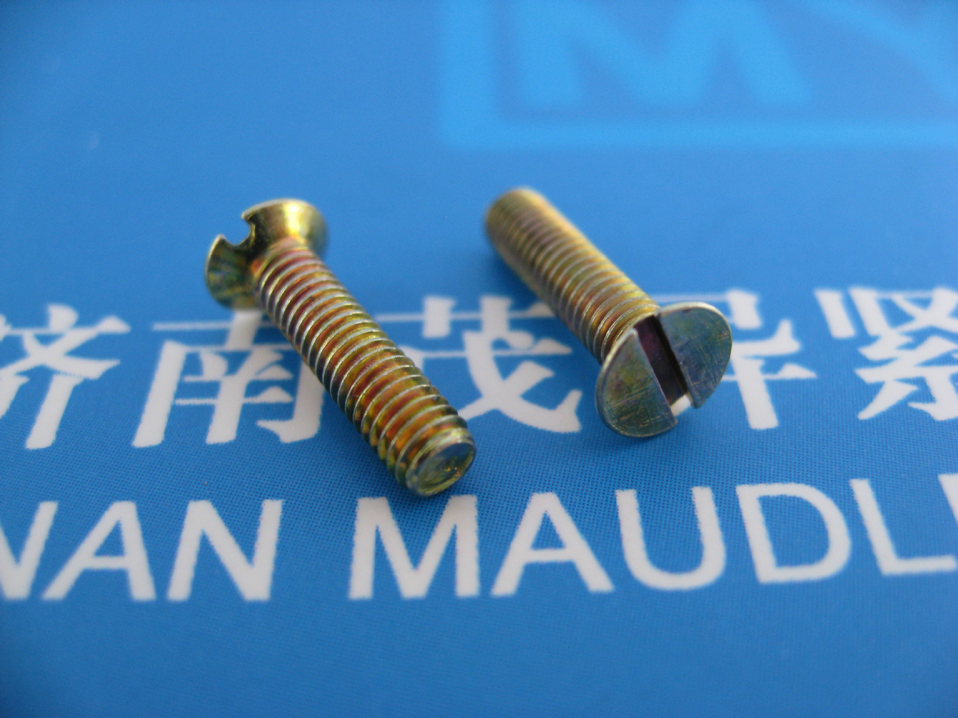 开槽沉头螺钉gb68.m3乘12 (10)