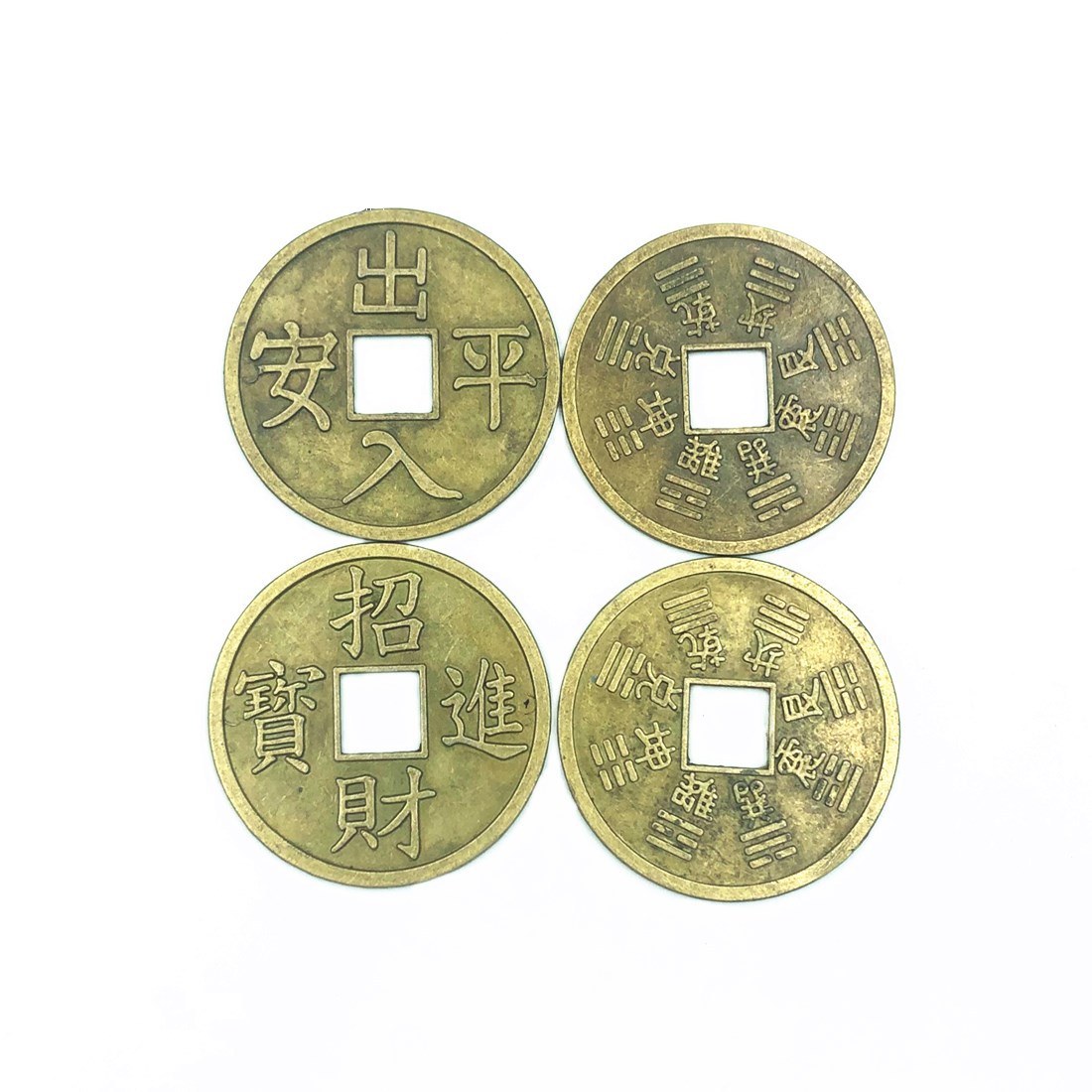 2cm出入平安大铜钱家居风水摆挂件配件