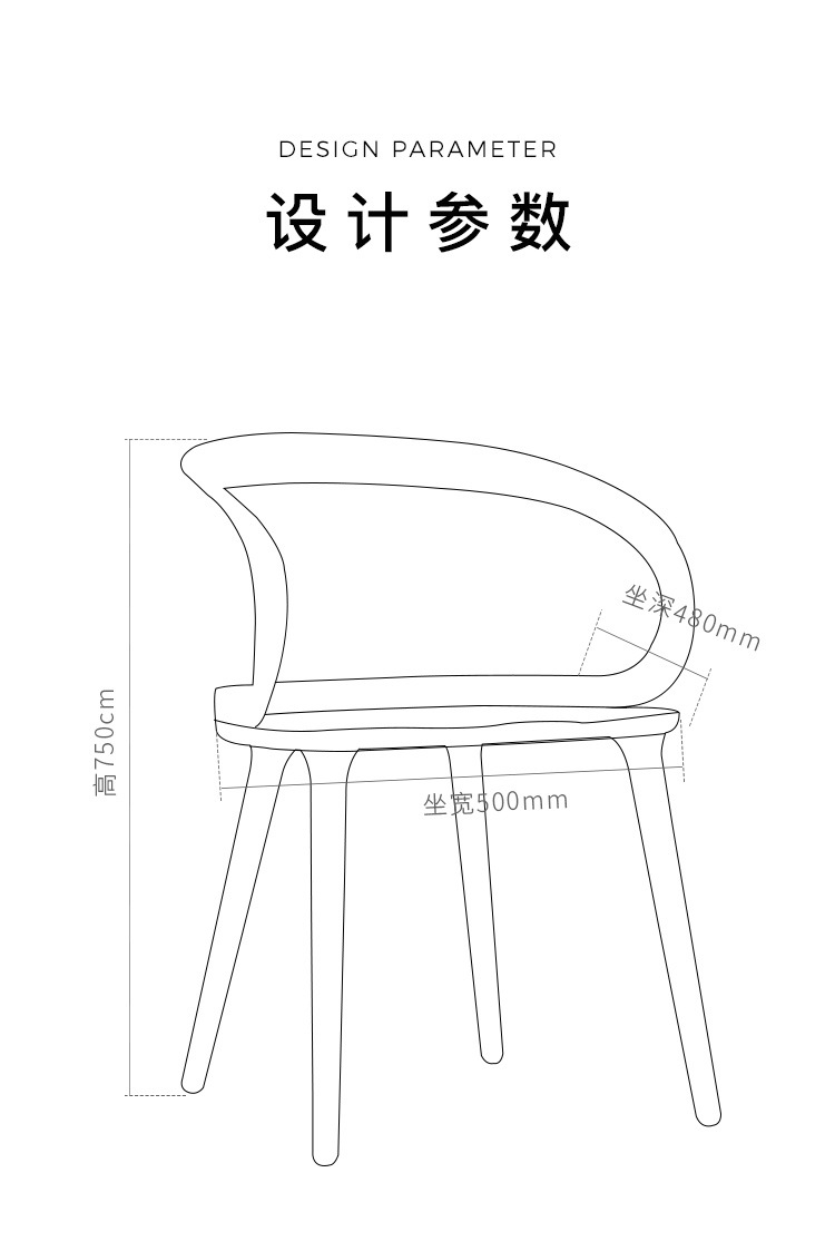 北欧实木餐椅书桌椅子家用靠背简约现代木椅轻奢网红ins扶手椅