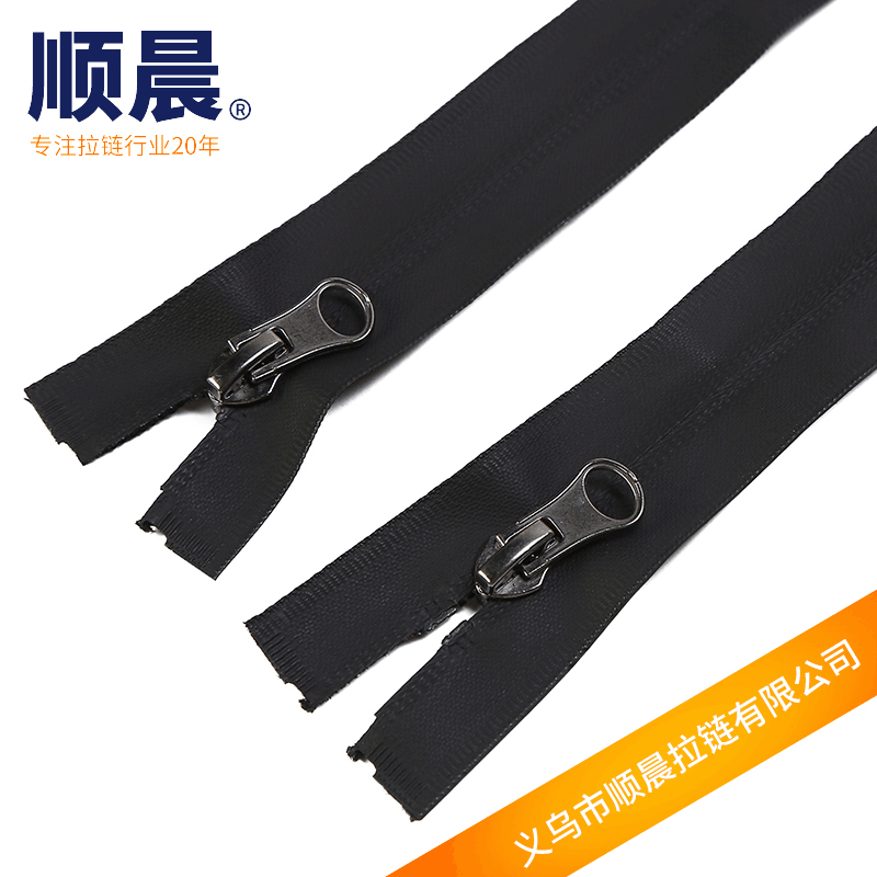 No. 5 Waterproof Zipper Open Placket Clothing Strip Accessories Open-End 70cm Nylon Black Matte Zipper