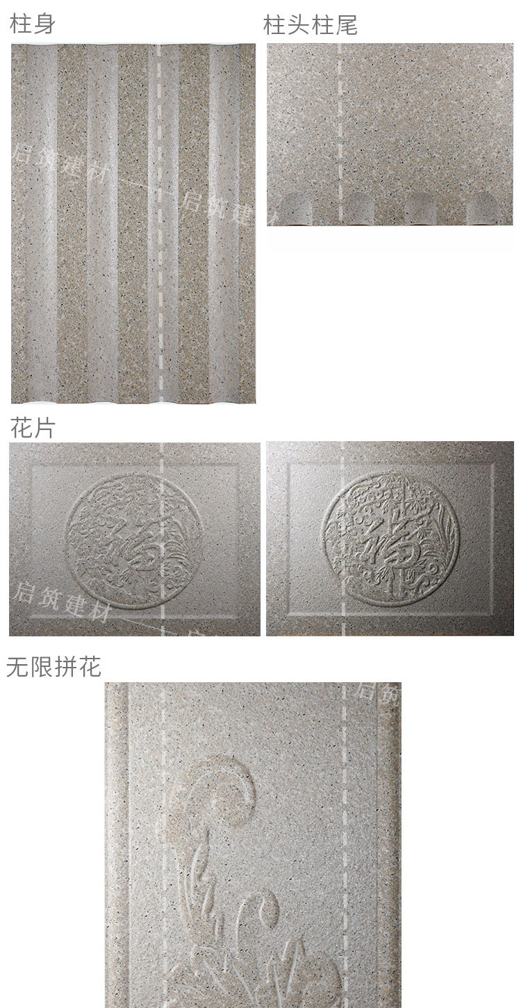 罗马柱瓷砖围墙柱子福建外墙砖300*600仿石欧式别墅窗套装饰腰线