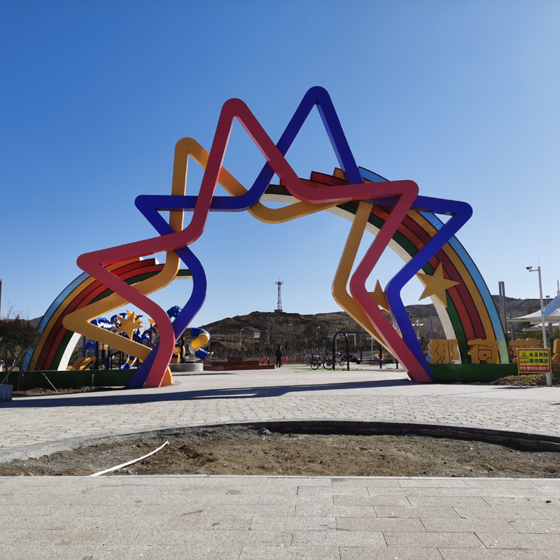 廊架不锈钢彩虹户外异型不锈钢大门五角星广场公园入口廊架