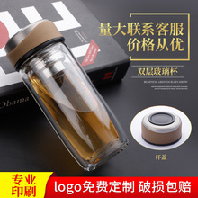 百货批发小礼品 玻璃茶杯 双层玻璃杯印刷印字创意透明鹅蛋杯水杯