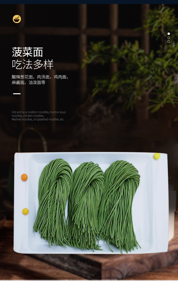 厂家批发食尚烩半干面鲜湿面菠菜面速食袋装方便面条主食菠菜面条