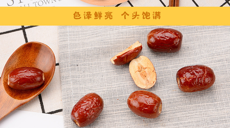 香酥脆枣 冻干红枣 非油炸香酥脆枣 空心脆枣冻干128克 一件代发