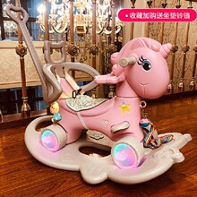 木马儿童摇马两用宝宝摇摇马多功能玩具一周岁生日礼物婴儿摇椅车