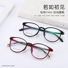 2021新款复古圆框 可配近视眼镜 防蓝光眼镜平光眼镜大小5057