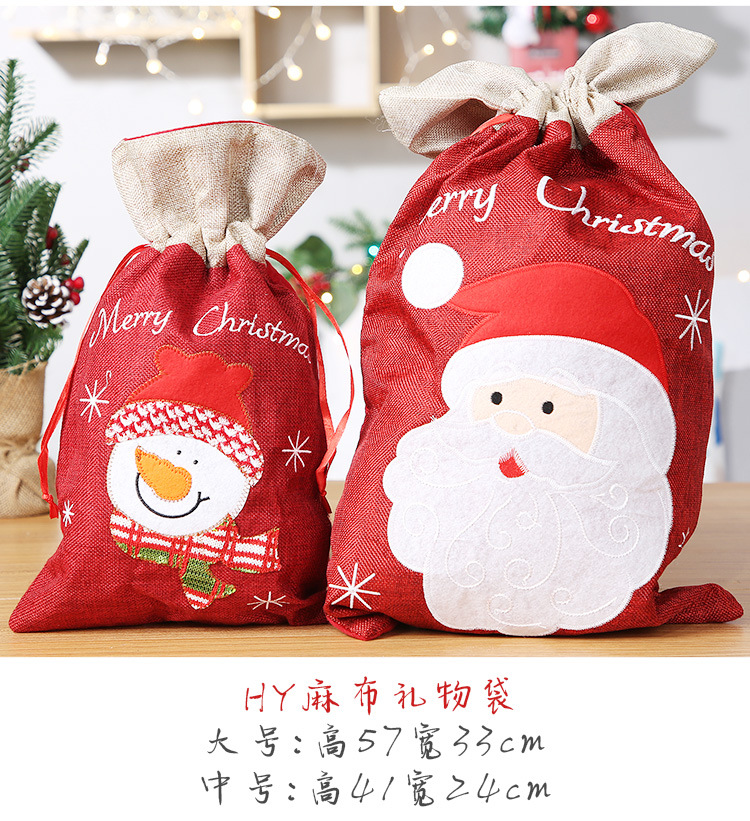 圣诞节装饰品礼物袋雪人糖果袋老人束口手提袋平安夜苹果袋礼品袋
