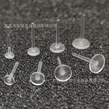 环/保圆片透明树脂耳钉 塑胶pc料平头针 透明平头针diy饰品配件