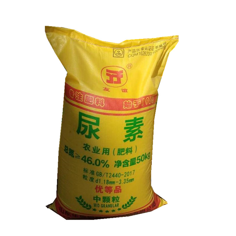 现货氮肥肥料原料工业农业尿素农用50kg尿素粉全水溶晶体车用尿素