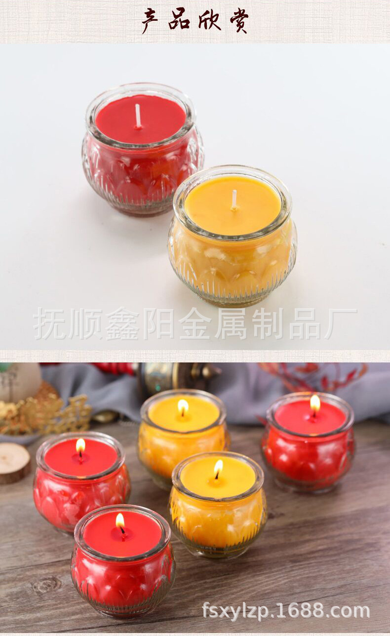 圣宝缘厂家批发平口莲花24小时酥油灯家用玻璃蜡烛杯茶蜡对装礼盒