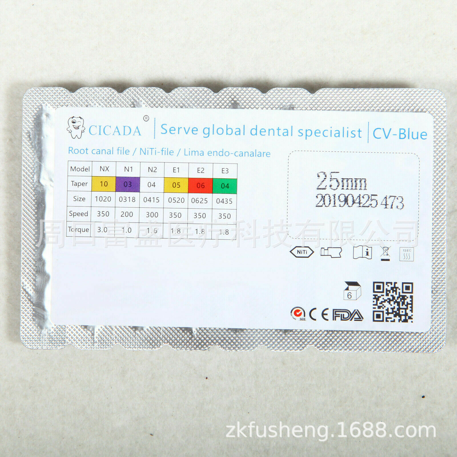 机扩马达机用锉扩大针思科达升级版铂金装热激活镍钛锉 牙科根管