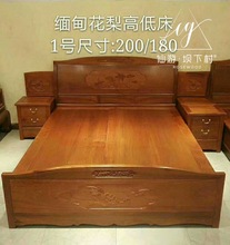 缅甸花梨大果紫檀明式松鹤高低床三件套双人床母子床卧室红木家具
