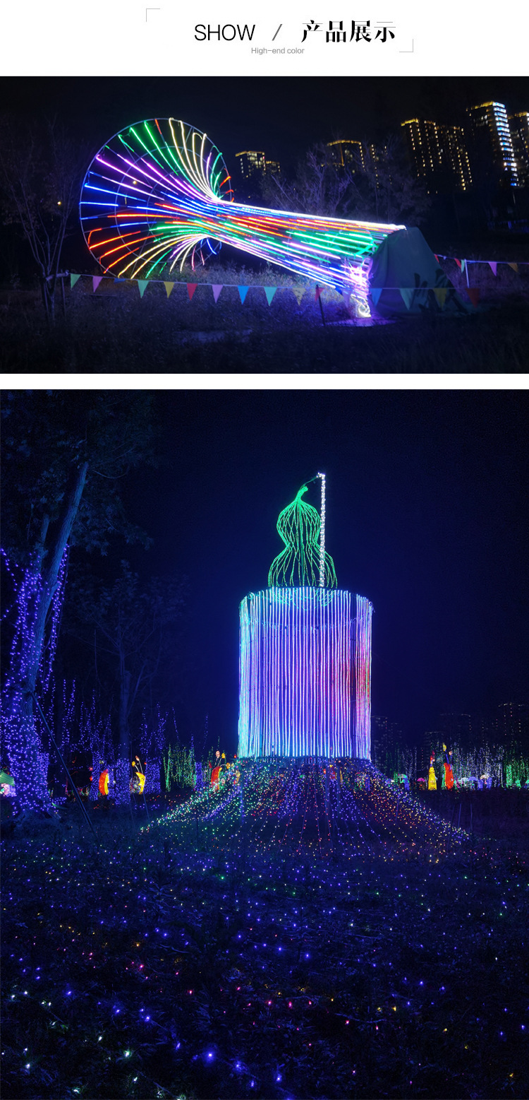 室外亮化 彩虹管led圆二线灯串灯带彩灯户外防水灯光节霓虹灯柔性