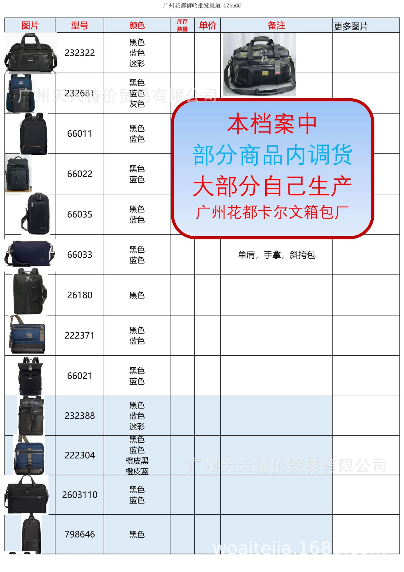 d2d3tumi tahoe系列个性翻盖设计男士ridgewood双肩包-阿里巴巴