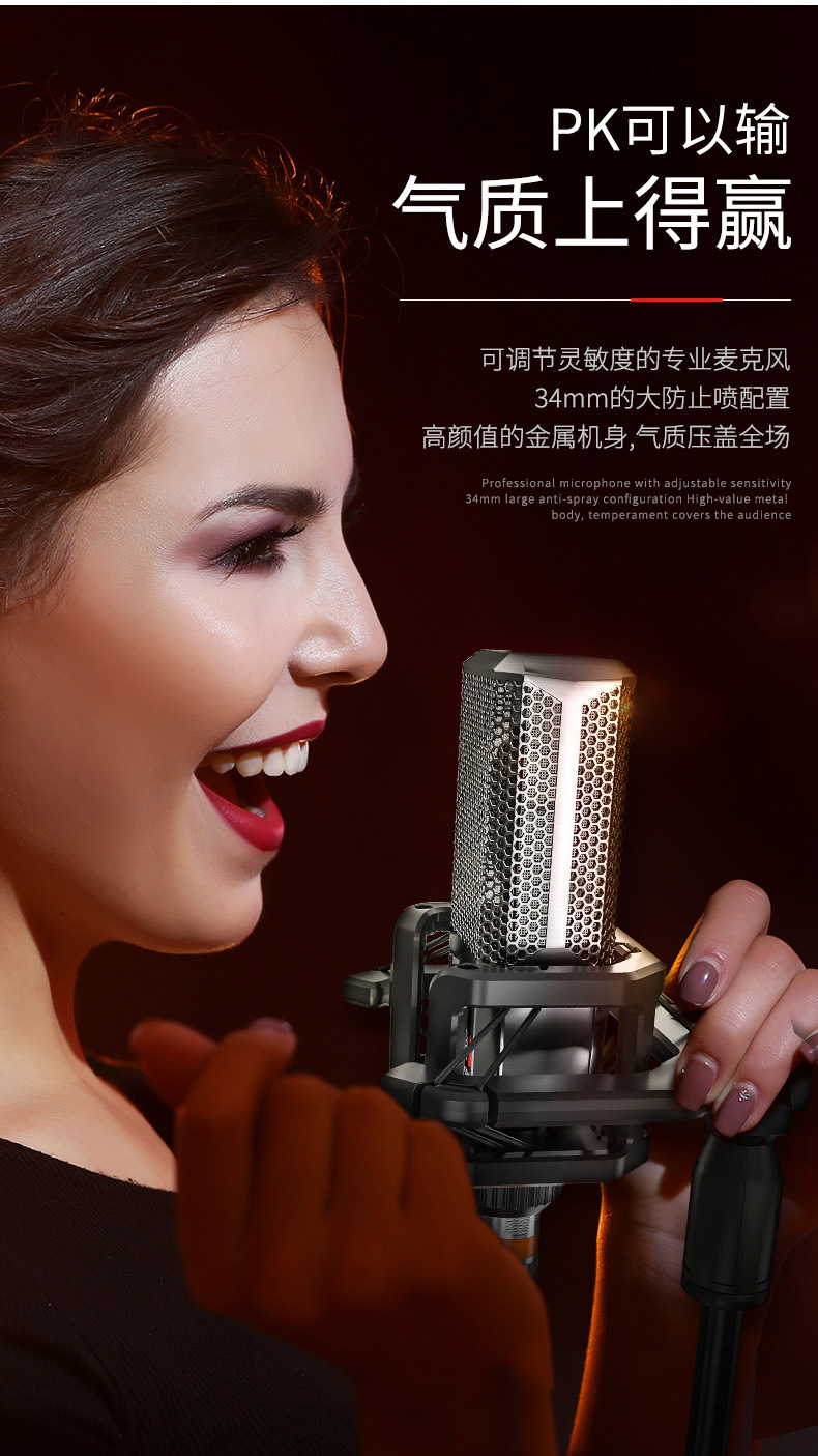 十盏灯 pkking话筒直播电容麦克风设备k歌喊麦录修音支持电脑台式