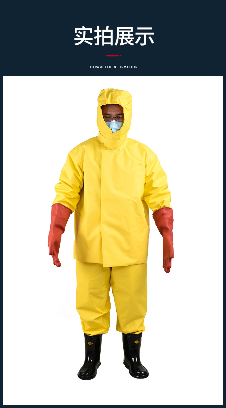 电绝缘服电绝缘装具 带电作业电工防护操作服 耐高压消防防电服