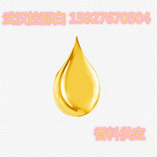 [样品可售，量大从优]Michelia alba leaf oil 白兰叶油