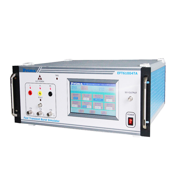 电磁干扰测试仪