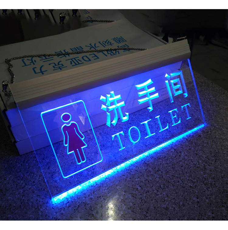 led亚克力发光指示牌 加工有机玻璃标志牌消防安全提示牌厂家定制