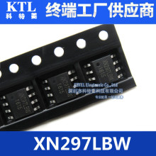 XN297L 封装SOP-8 XN297LBW SWID 2.4G 原装正品 无线收发芯片