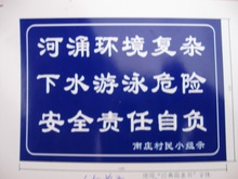 广东佛山方形标牌800X800反光路牌指示牌普通膜